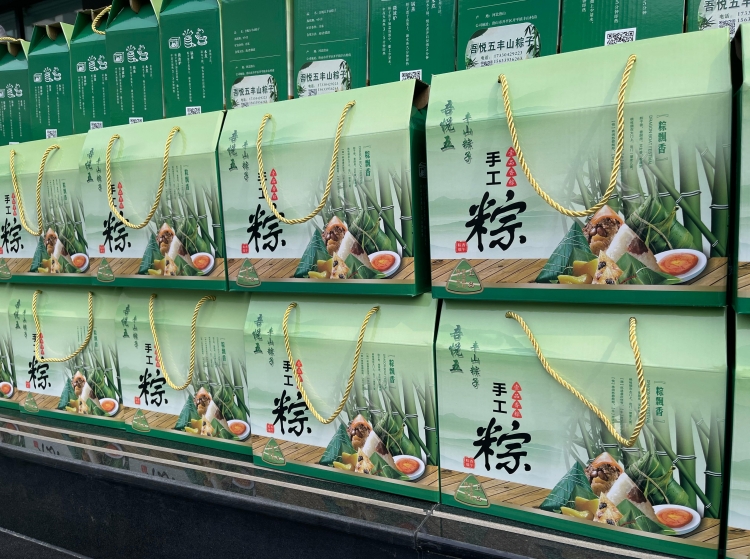 粽情端午 暖心相伴 | K8凯发国际 智能为全体员工送上节日福利！