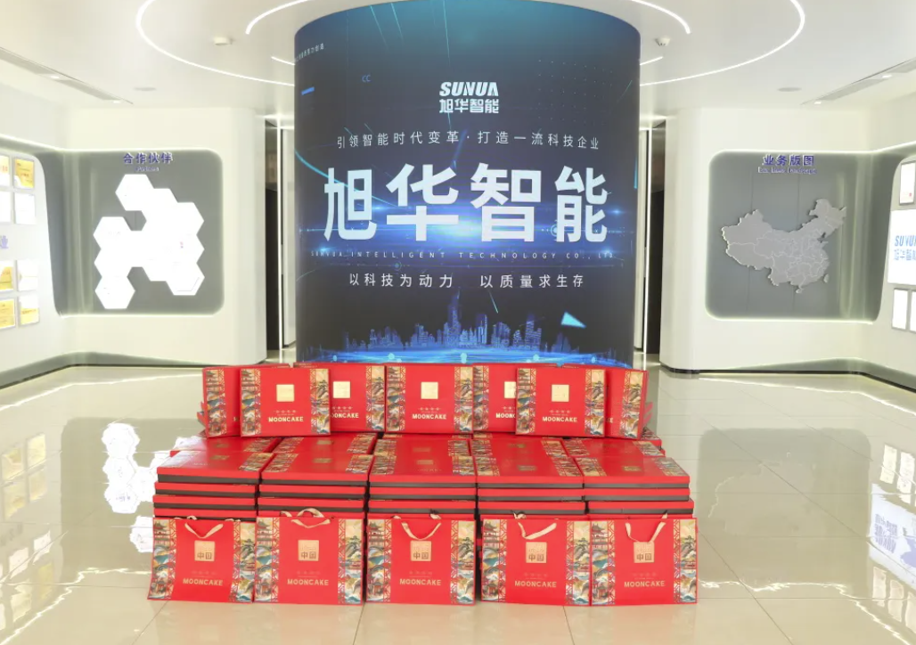 月满中秋，喜迎国庆——K8凯发国际 智能为全体员工发放节日福利！