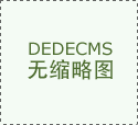 自贡国际恐龙灯会引入AI导览系 