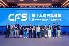 成长地ABCI顶层计谋 