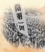 埋葬正在你们陵寝吗”“我的大伯正在济南和役 